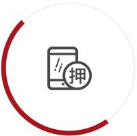 質(zhì)押貸