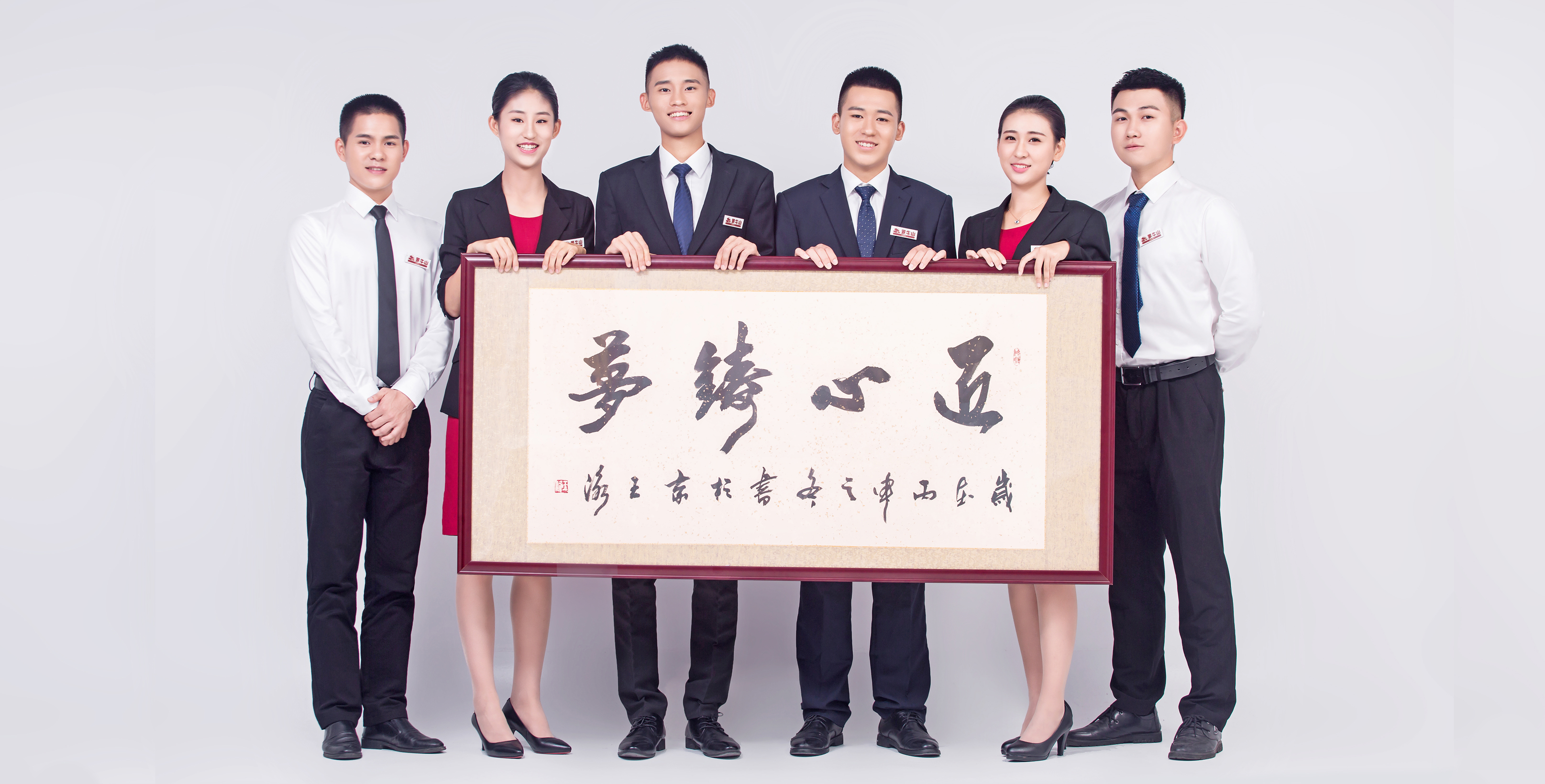 給你一雙翅膀